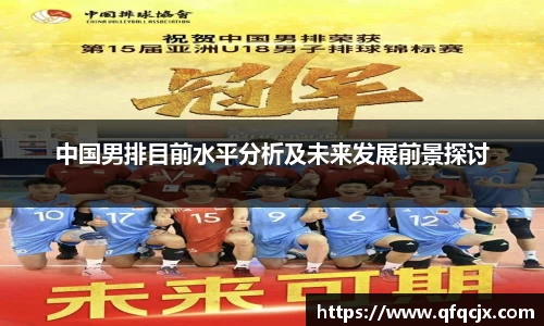 足球高清无插件