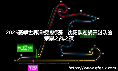 足球高清无插件