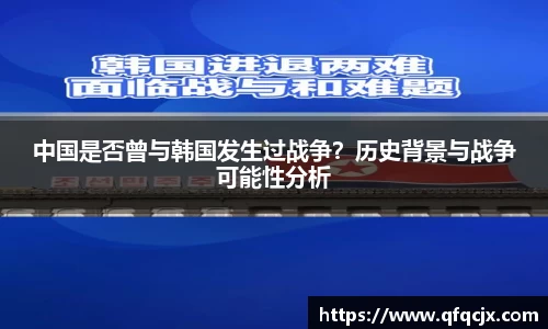 足球在线观看