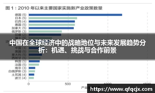 足球高清无插件