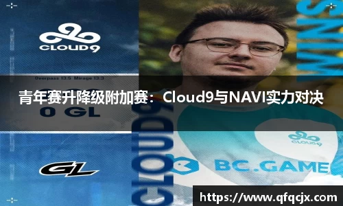 足球在线观看