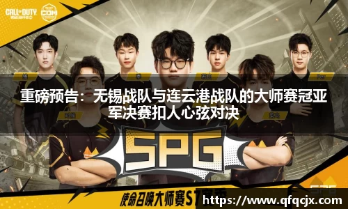足球在线观看