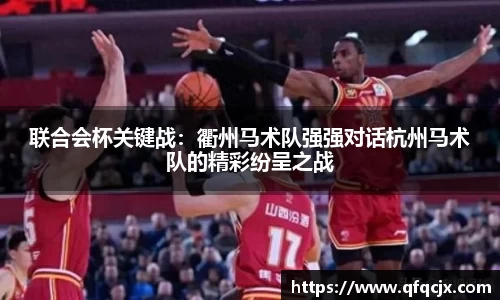 足球高清无插件