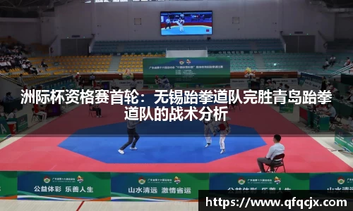 足球在线观看