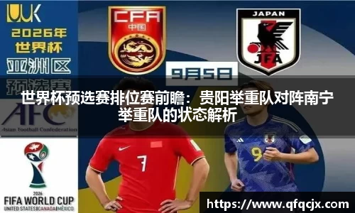 足球高清无插件