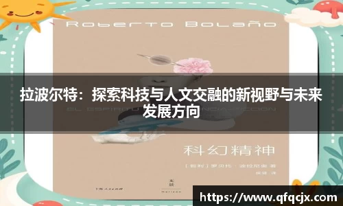 足球在线观看