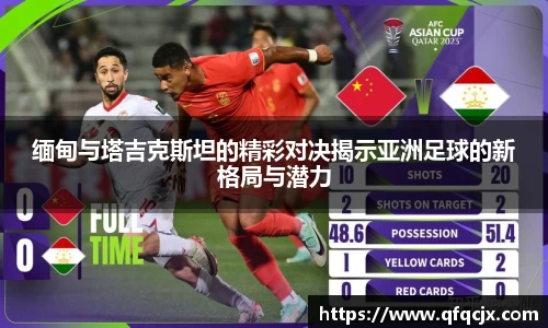 好博(中国)体育